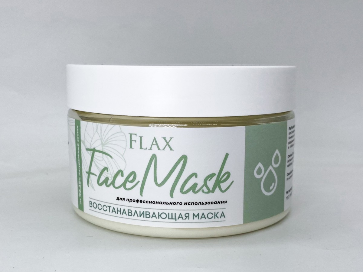 Восстанавливающая маска (для профессионального использования) FlaxFaceMask