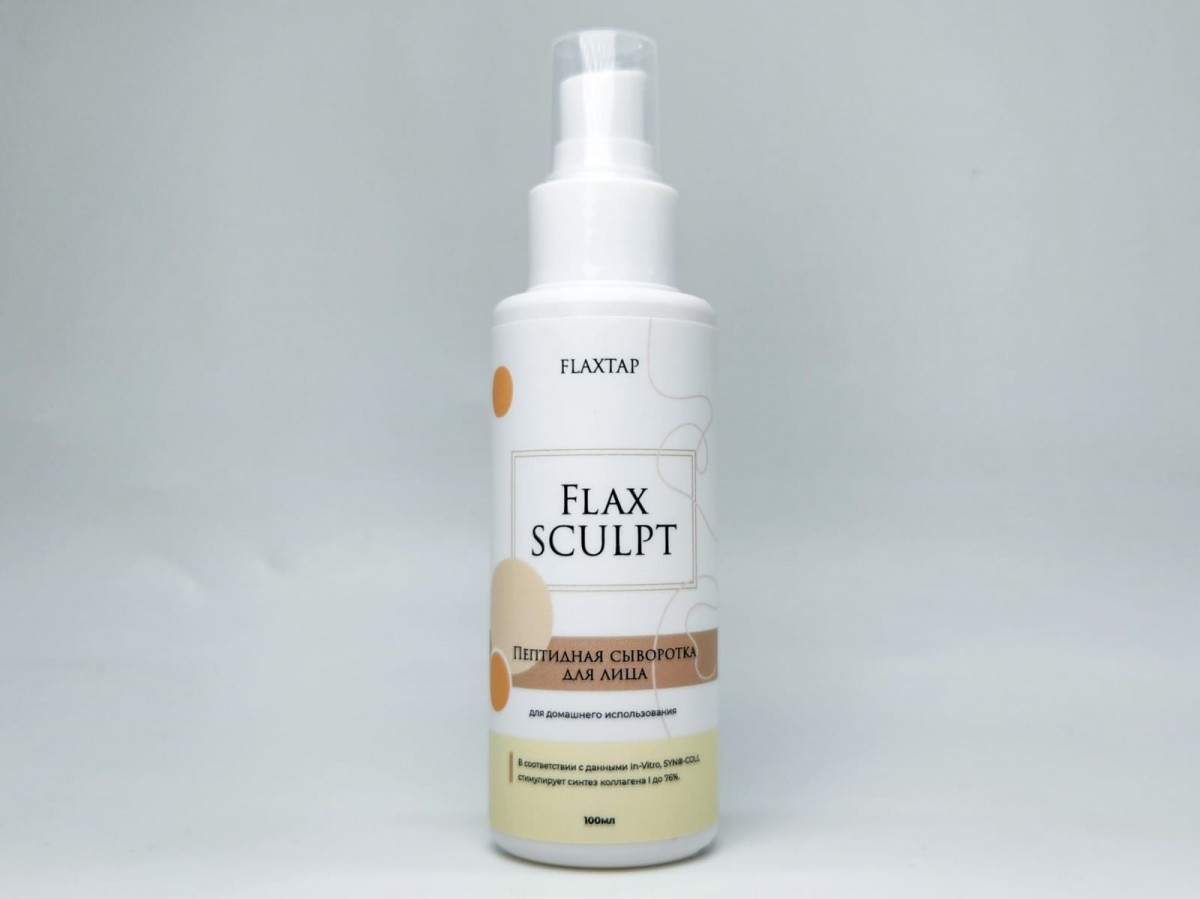 Пептидная сыворотка для лица FlaxSculpt