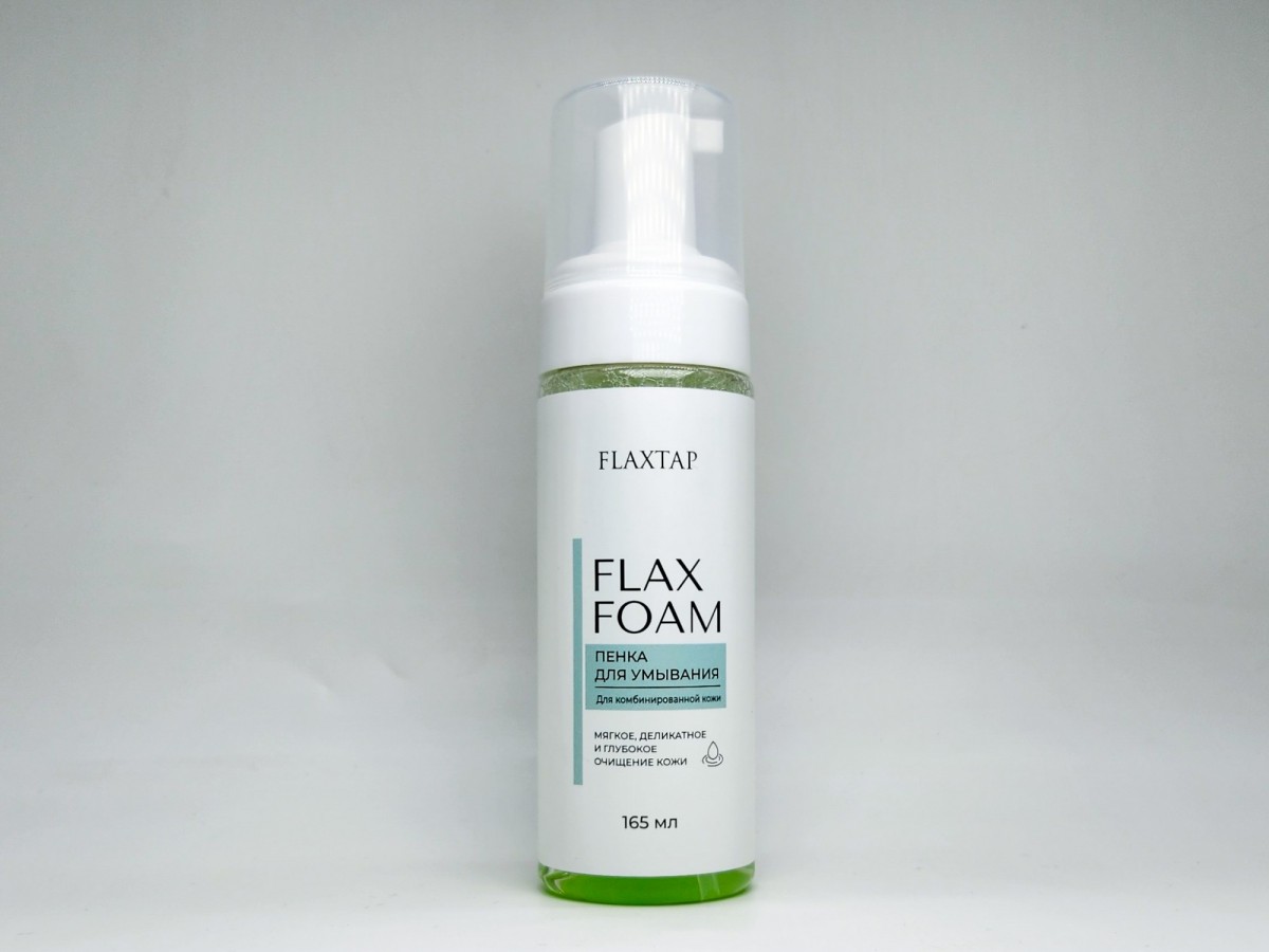 Пенка для комбинированной кожи FlaxFoam