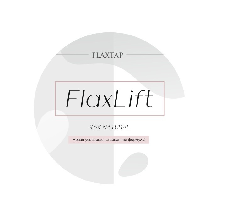 Обучение FlaxLift